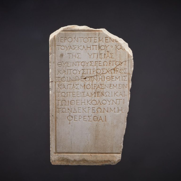 hellenistic-period_marble-funerary-stele__051_apr-06-2023-copy_y2160